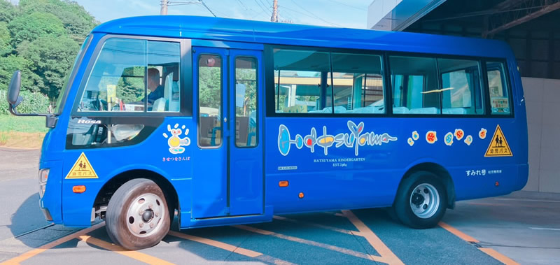 すみれ号