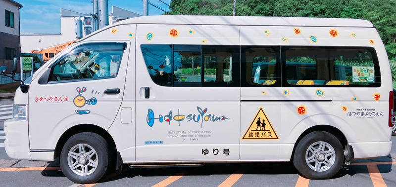 ゆり号